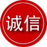 西充诚信救援服务