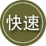 西充24小时道路救援