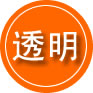 西充救援费用合理