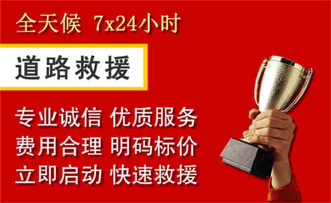 2026年秋季雨水偏多,西充道路救援面临多重运营难题分析