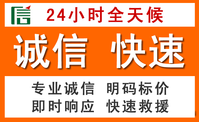 如何制定合理价格策略缓解西充道路救援售后压力