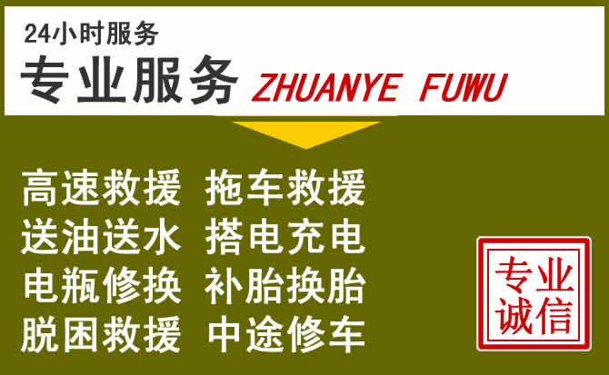 新能源汽车保有量攀升,西充道路救援行业未来发展新趋势解析